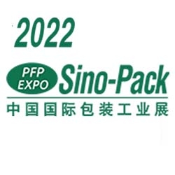 第二十八届中国国际包装产业展上海方星参展静态